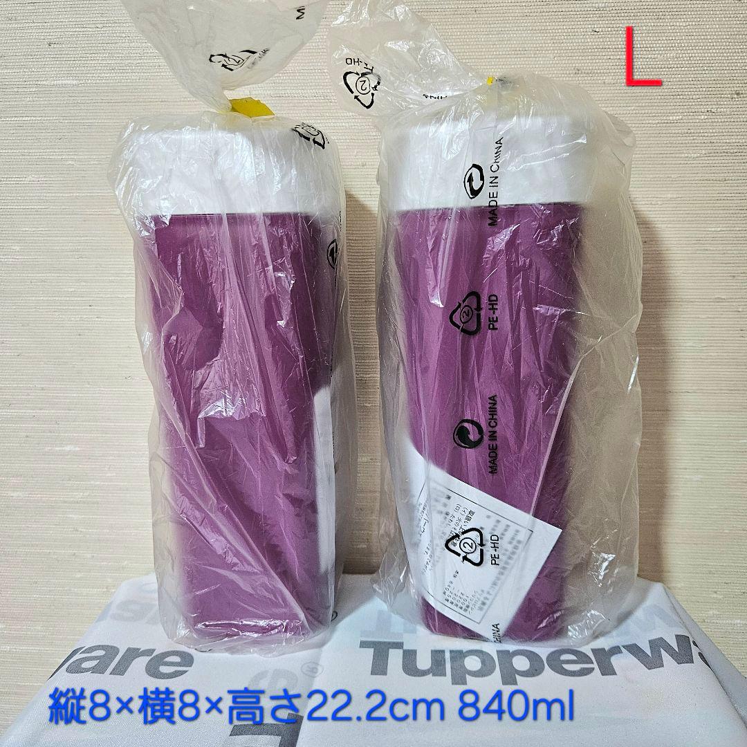 【新品】タッパーウェア ティーキャニスター 紫 ６点セットTupperware