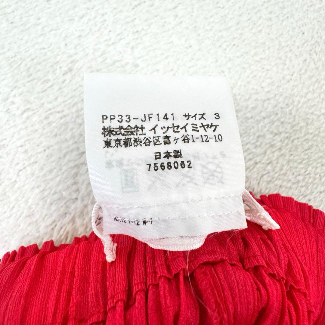 極美品✨PLEATS PLEASE プリーツ　ショートパンツ　レッド　サイズ3