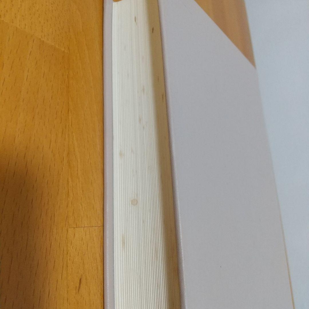 徹兵忌避の研究 菊池邦作著