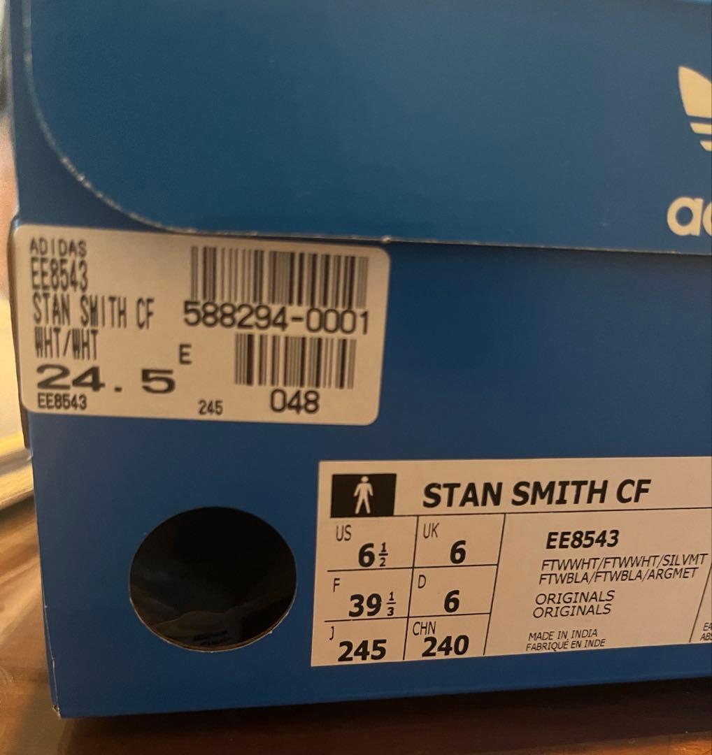 【本日限定お値下げ】新品未使用品 アディダス スタンスミスCF WHT/SIL