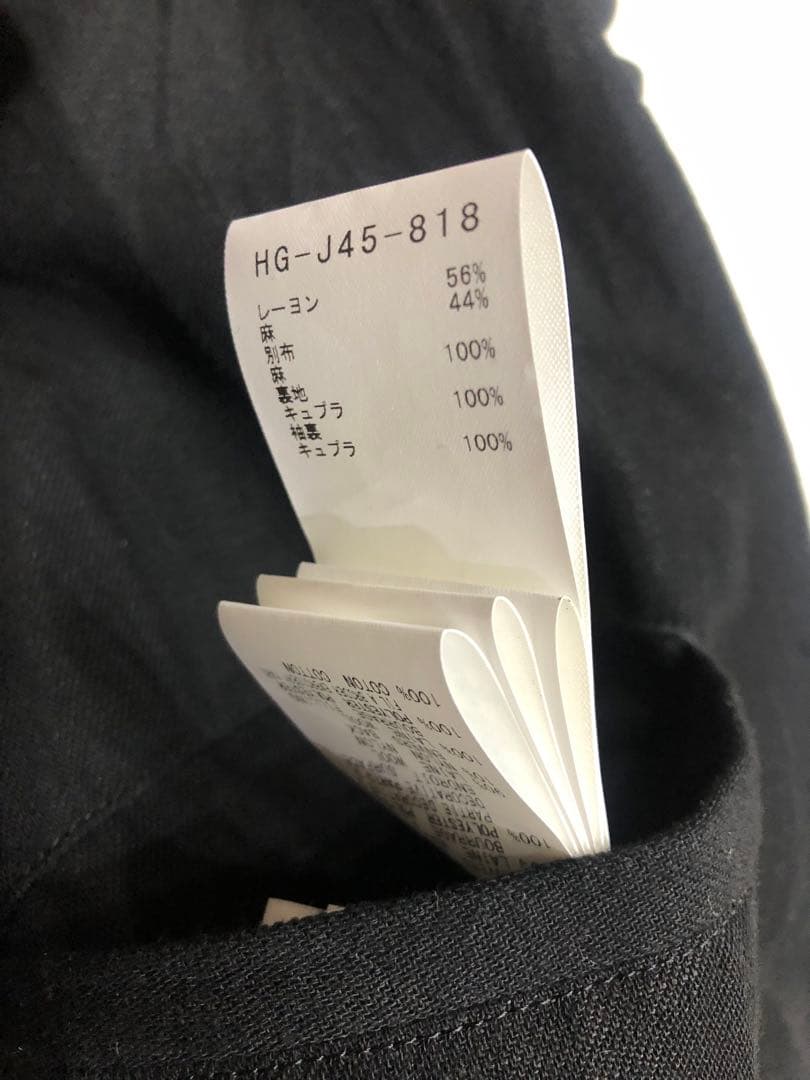 (上下販売)＊当時受注生産のみ＊世界3着Yohjiyamamoto 22ss