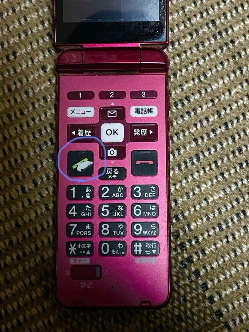 au KYF43 折りたたみ式携帯電話　京セラかんたんケータイライト ガラケー赤