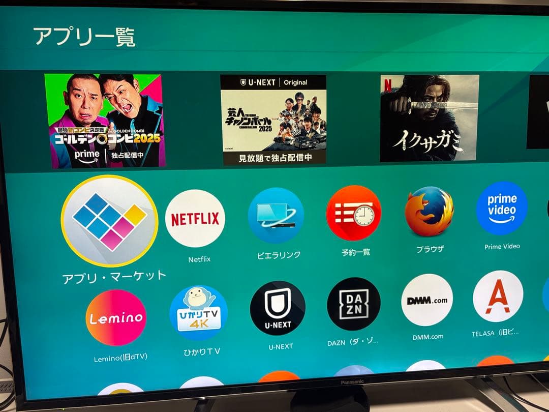 『マッコ』【ジャンク品】パナソニックVIERA　TH-49DX750