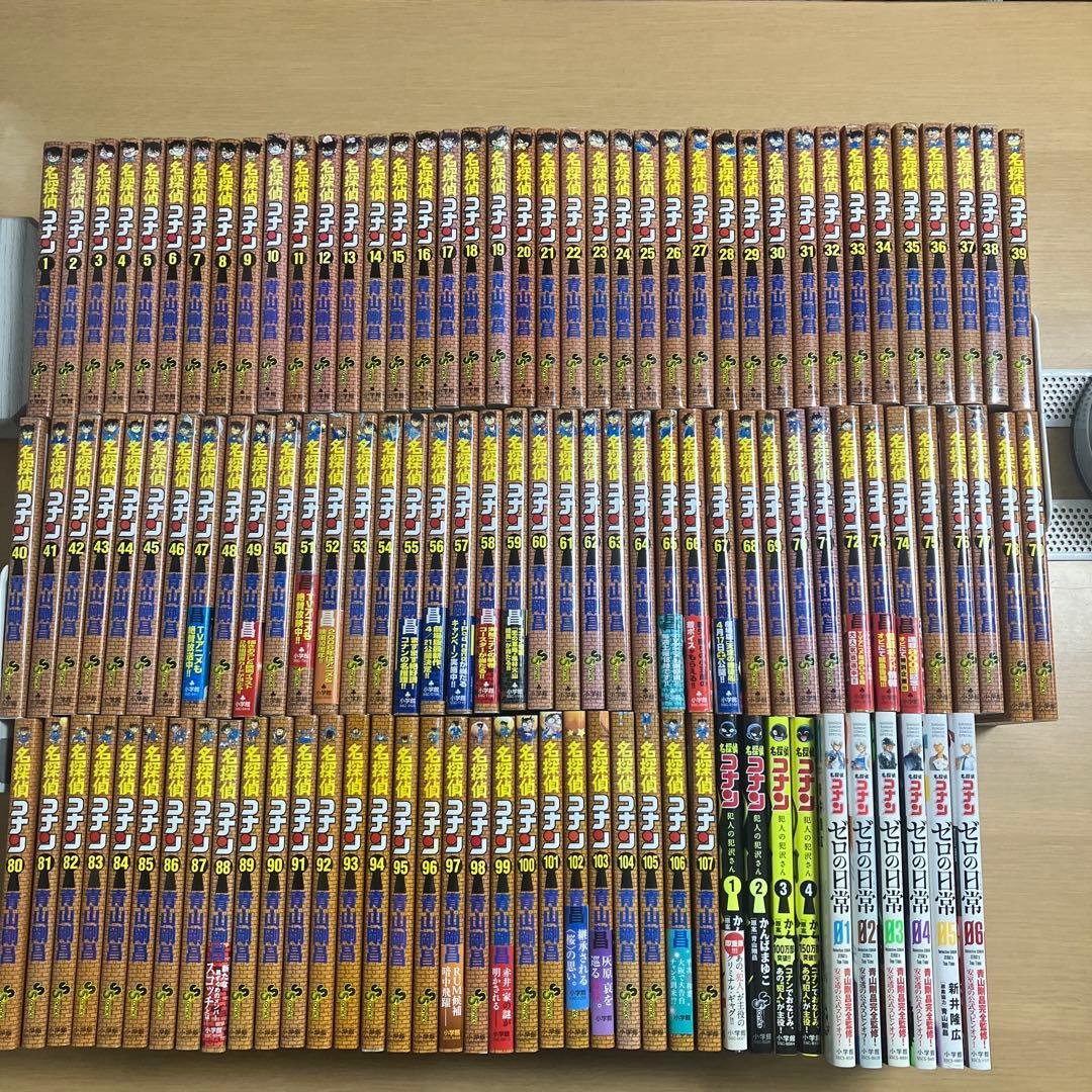 名探偵コナン 1〜107巻　漫画　全巻セット　他117冊セット