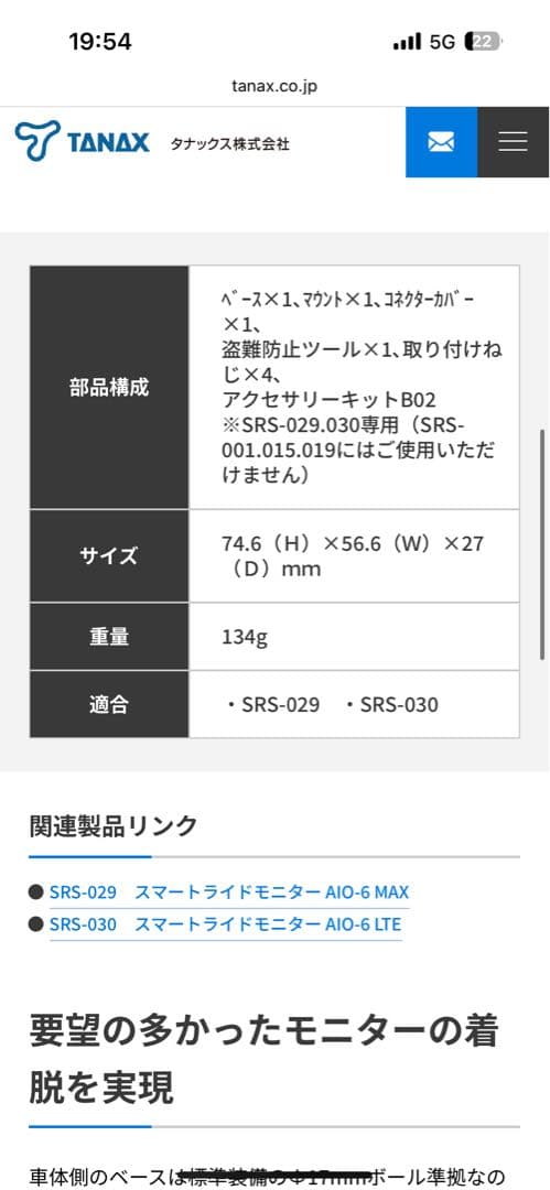 アクセサリー CHIGEE CG Quick-Release Kit SRS-032