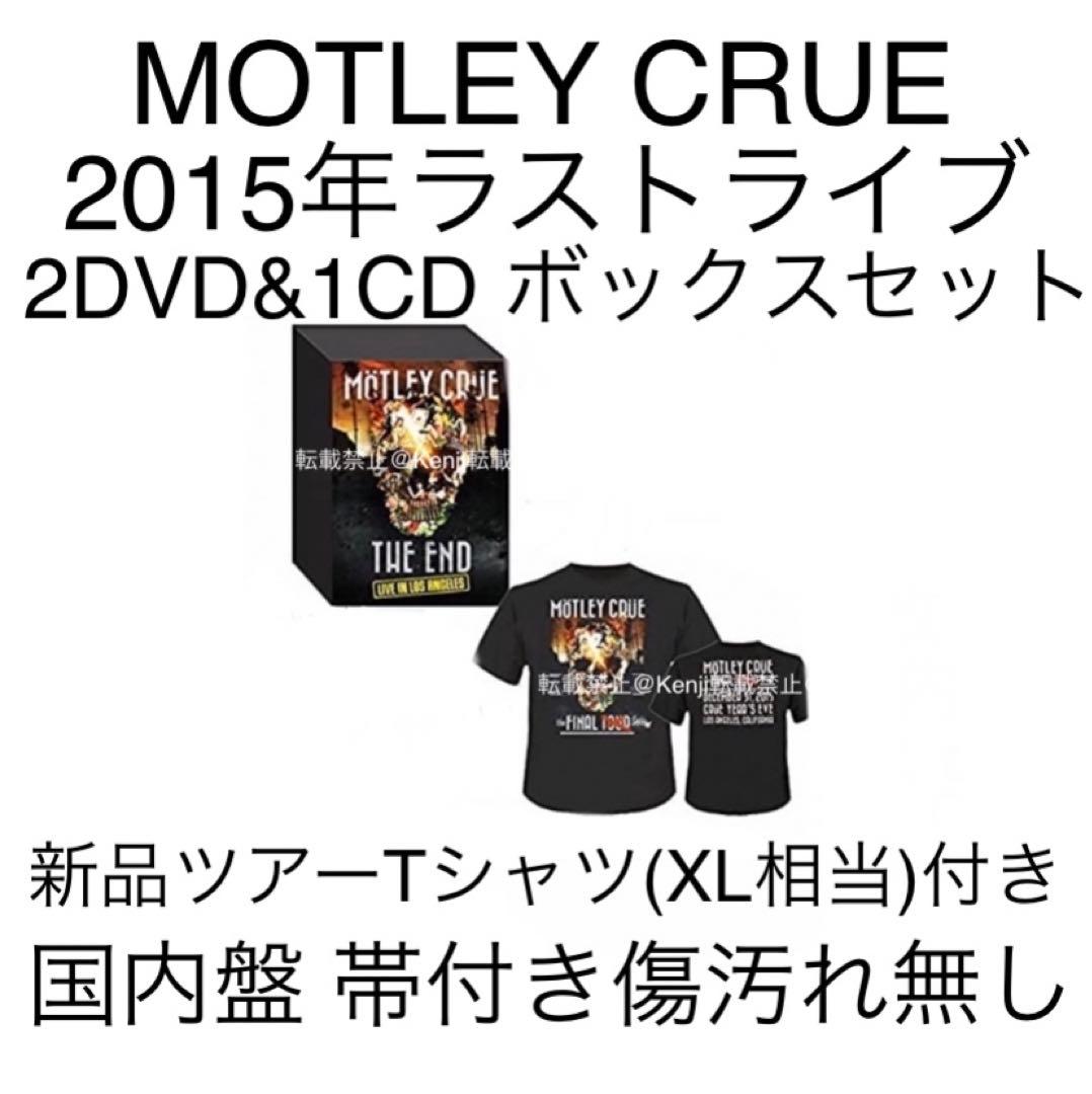 【送料込み】MOTLEY CRUE モトリークルー DVD CD Tシャツ付 L