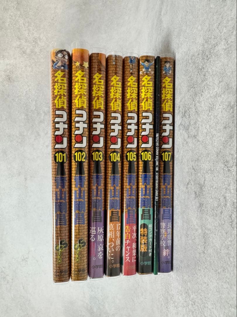 【限定•美品】名探偵コナン 1-107巻＋100巻記念オリジナル収納BOX2個付