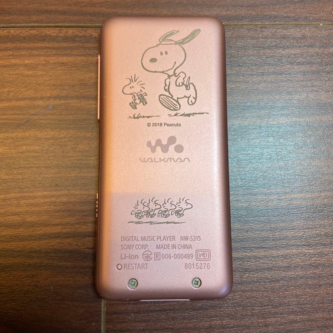SONY ウォークマン NW-S310K シリーズ スヌーピー 4961