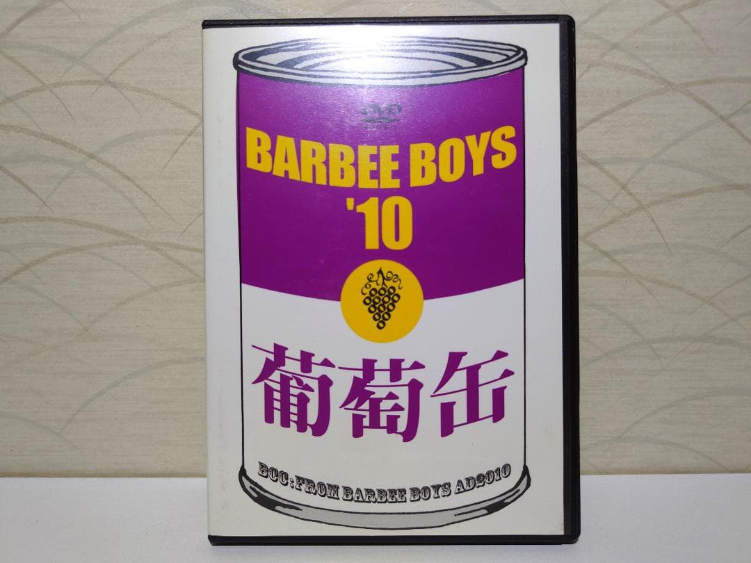 葡萄缶 BARBEE BOYS'10 [DVD]