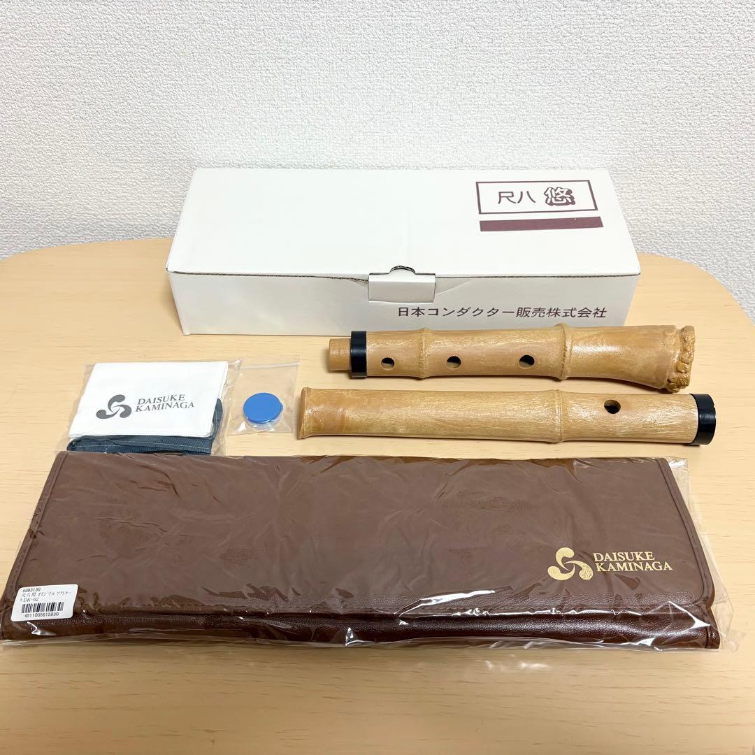 m*y様 全音 DK-01 尺八オリジナルセット「悠」和楽器バンド神永大輔 推奨