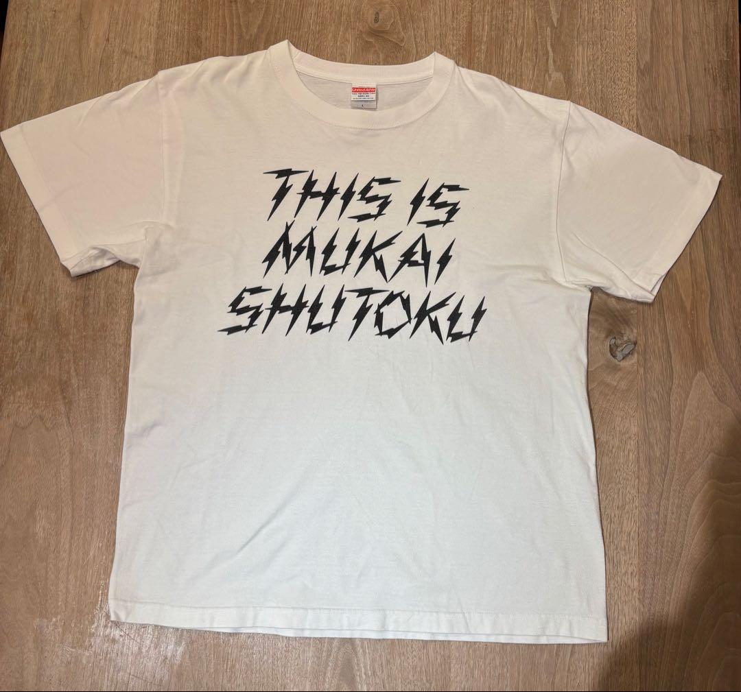 向井秀徳 「THIS IS MUKAI SHUTOKU」 Tシャツ
