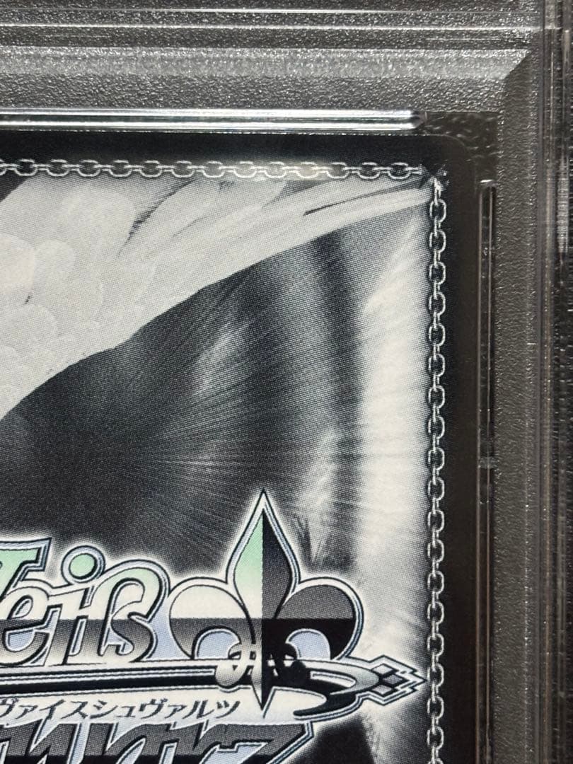 PSA10 ヴァイスシュヴァルツ NIKKE SEC+ 失楽園　ドロシー　サイン