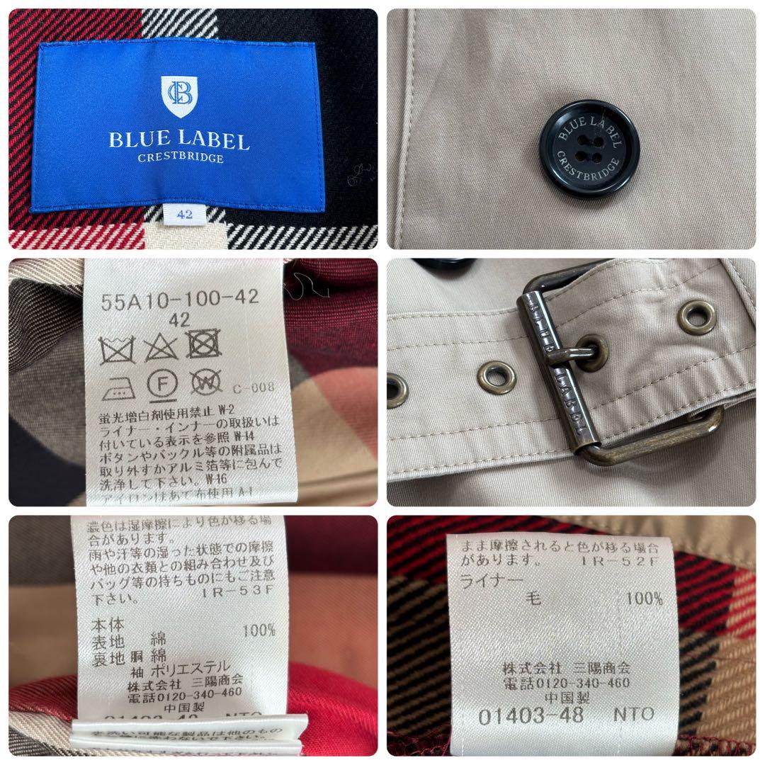 ブルーレーベルクレストブリッジ XLサイズ トレンチコート ライナー チェック