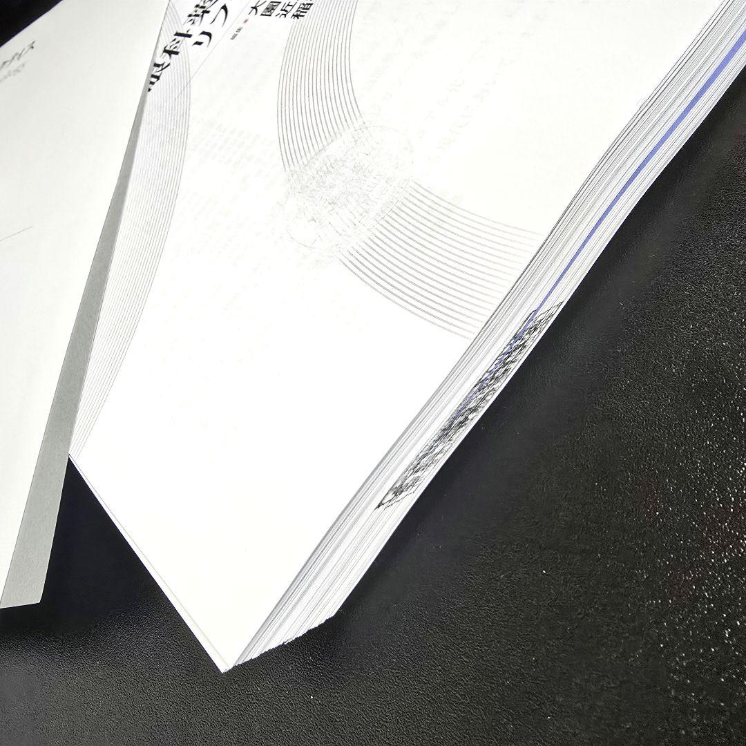 [裁断済]眼科薬物療法リファレンス 新編眼科プラクティス