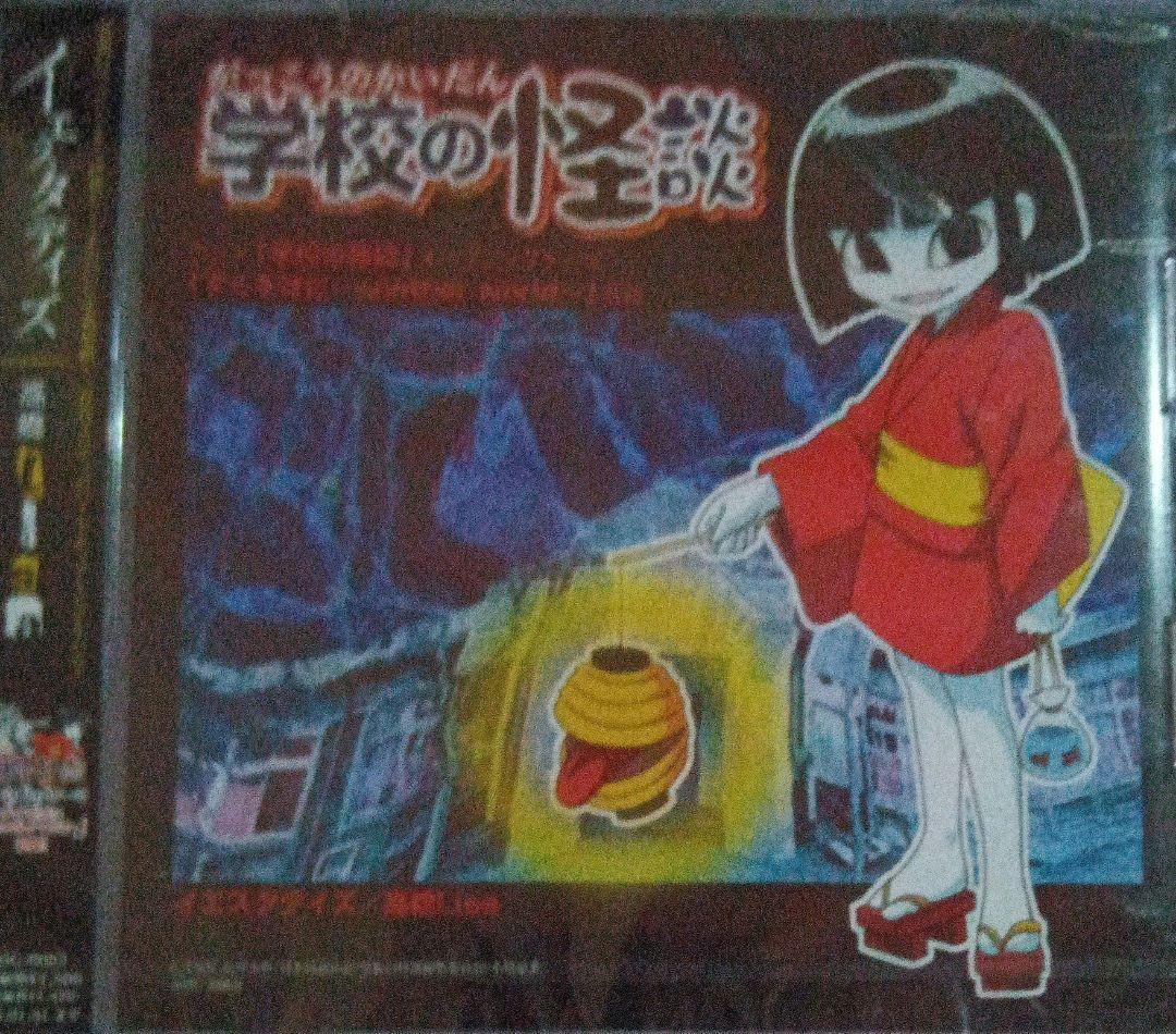 イエスタデイズ　高橋Lisa