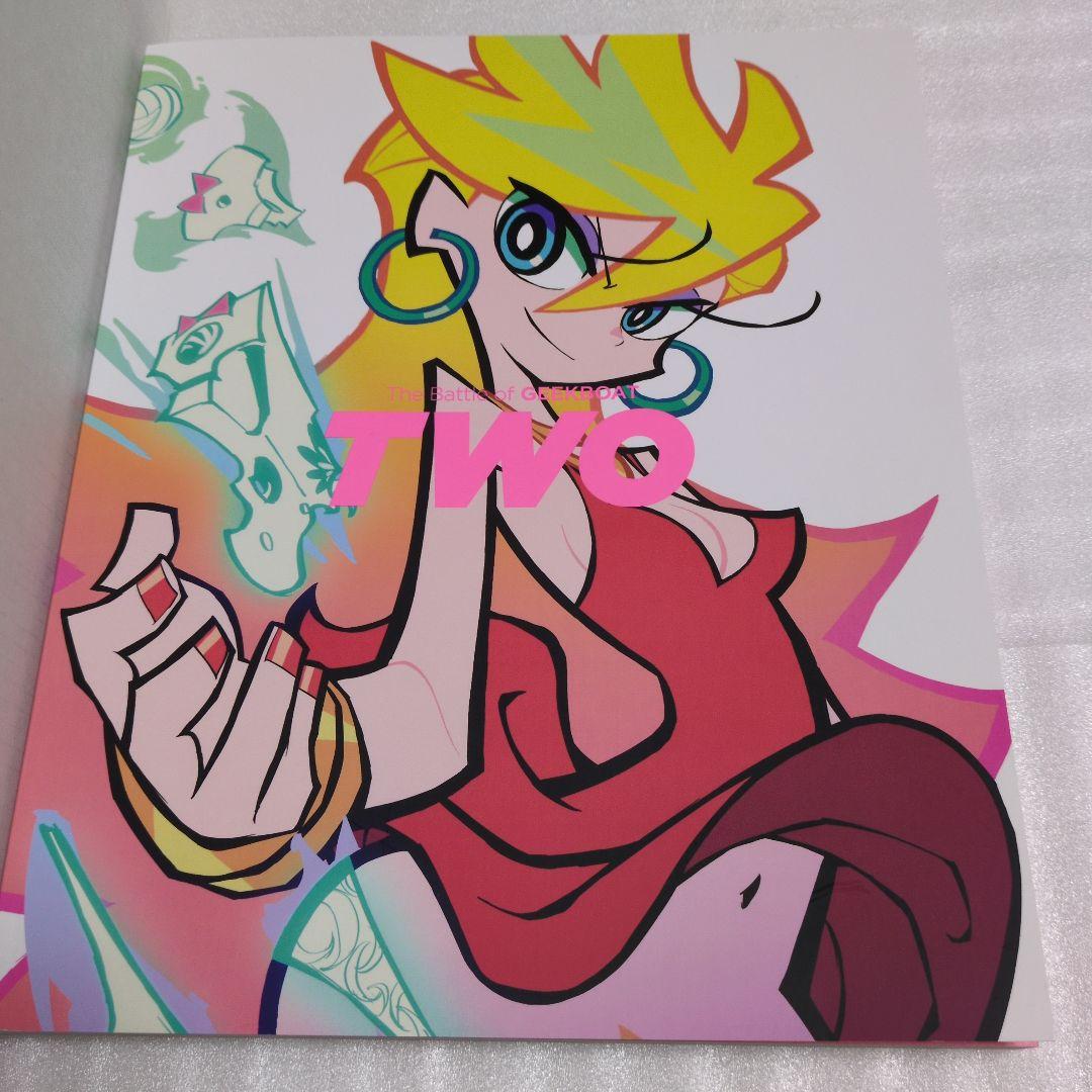 パンティ&ストッキング　セメタリーヒルズ本