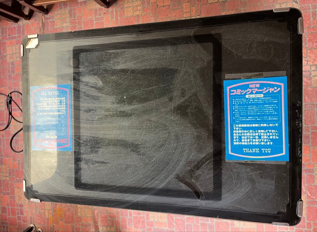 T*W様 テーブル筐体 麻雀　昭和レトロ　① 兵庫県より出品中