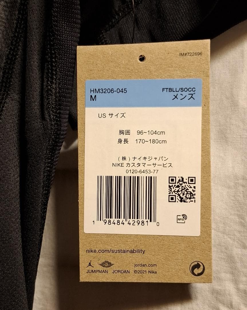 【限界最終価格】パリサンジェルマン 25-26 レプリカユニフォーム 4TH