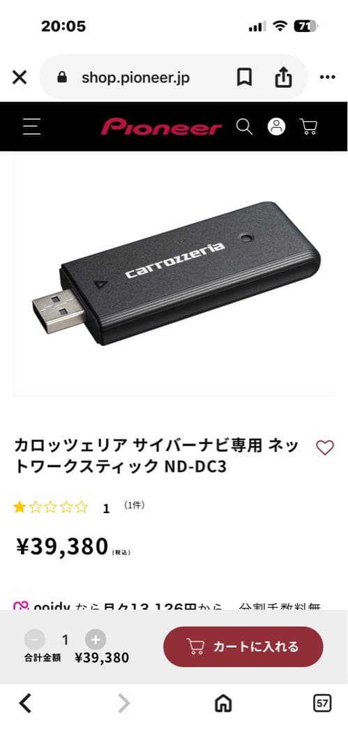 カーナビAVIC-CW911-DC 7V型カロッツェリア carrozzeria