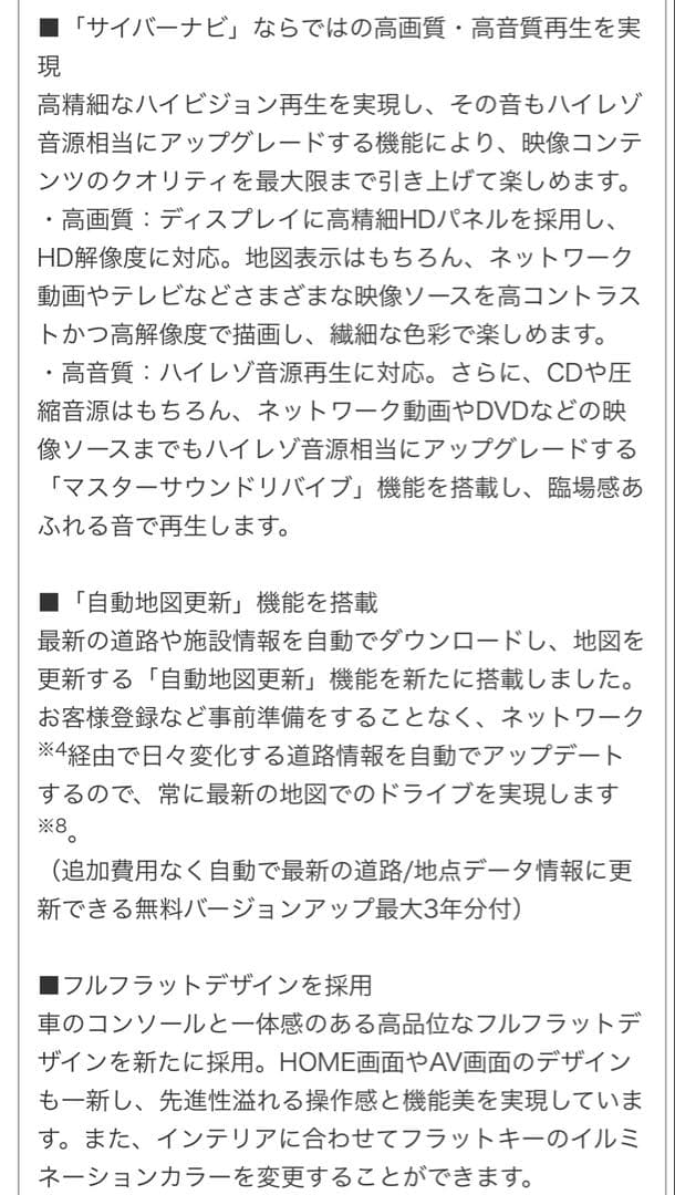 カーナビAVIC-CW911-DC 7V型カロッツェリア carrozzeria