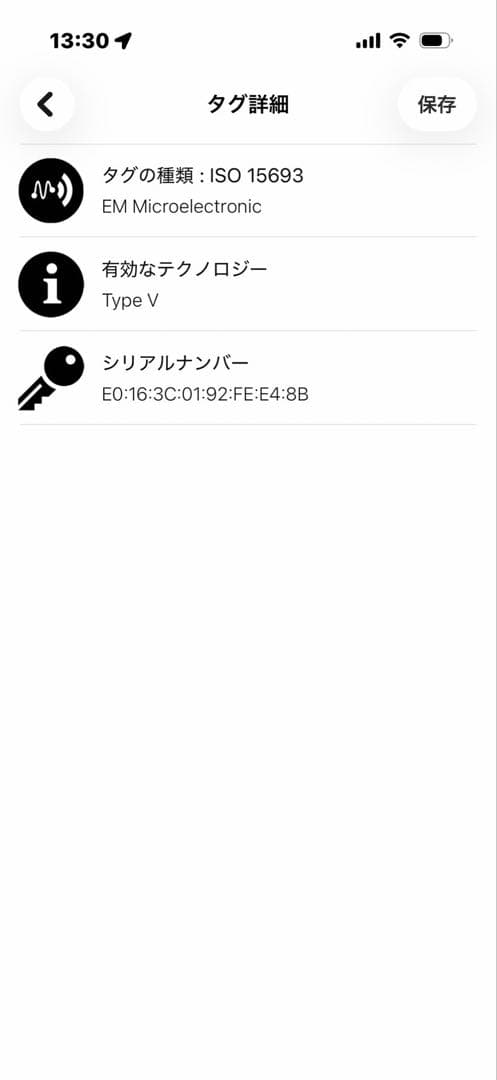 IC搭載　ルイヴィトン アンプラント ポルトフォイユ ゾエ M62935 Y