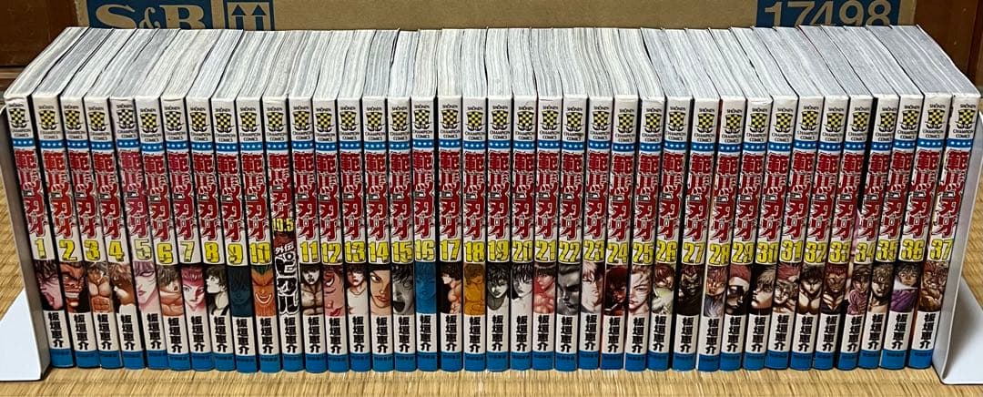【5.6日限定セール！】刃牙シリーズ 全154巻＋関連本20冊