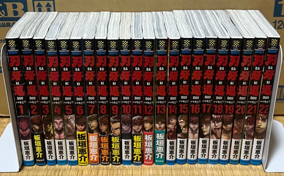 【5.6日限定セール！】刃牙シリーズ 全154巻＋関連本20冊