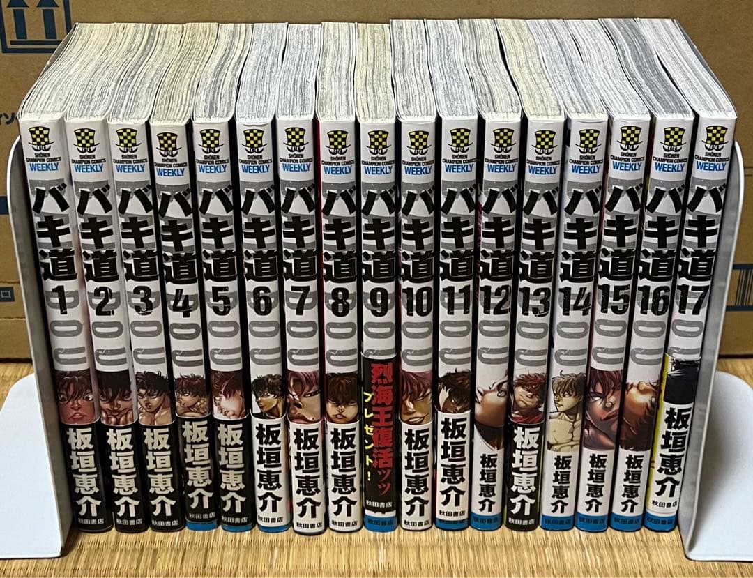 【5.6日限定セール！】刃牙シリーズ 全154巻＋関連本20冊