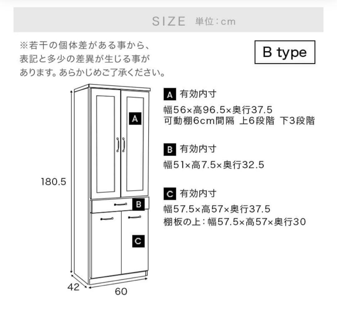 【LOWYA】アンティーク調キッチンボード 幅60 【美品】