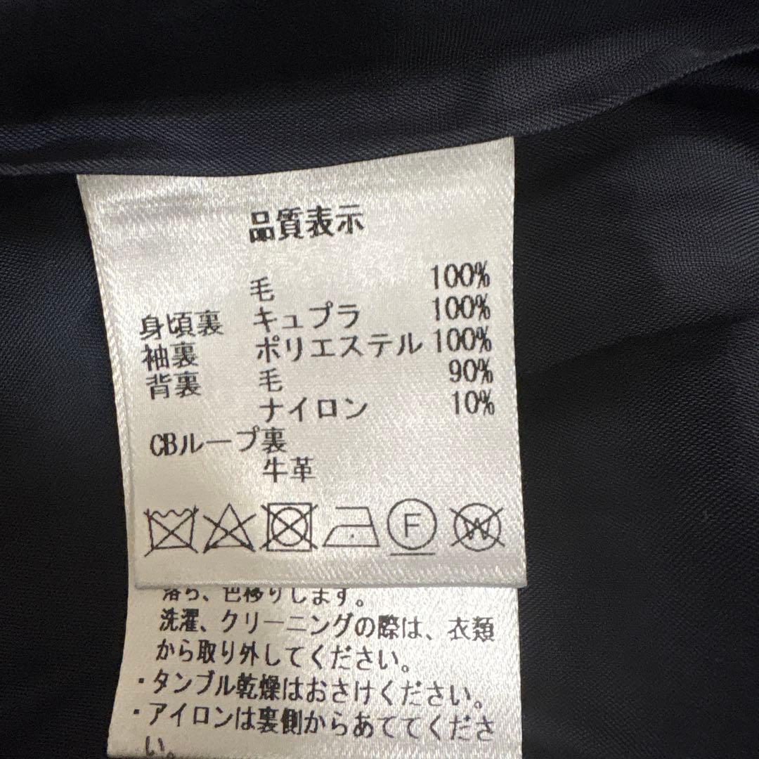 美品　パラスパレス グレンチェック チェスターロングコート ウール サイズ2