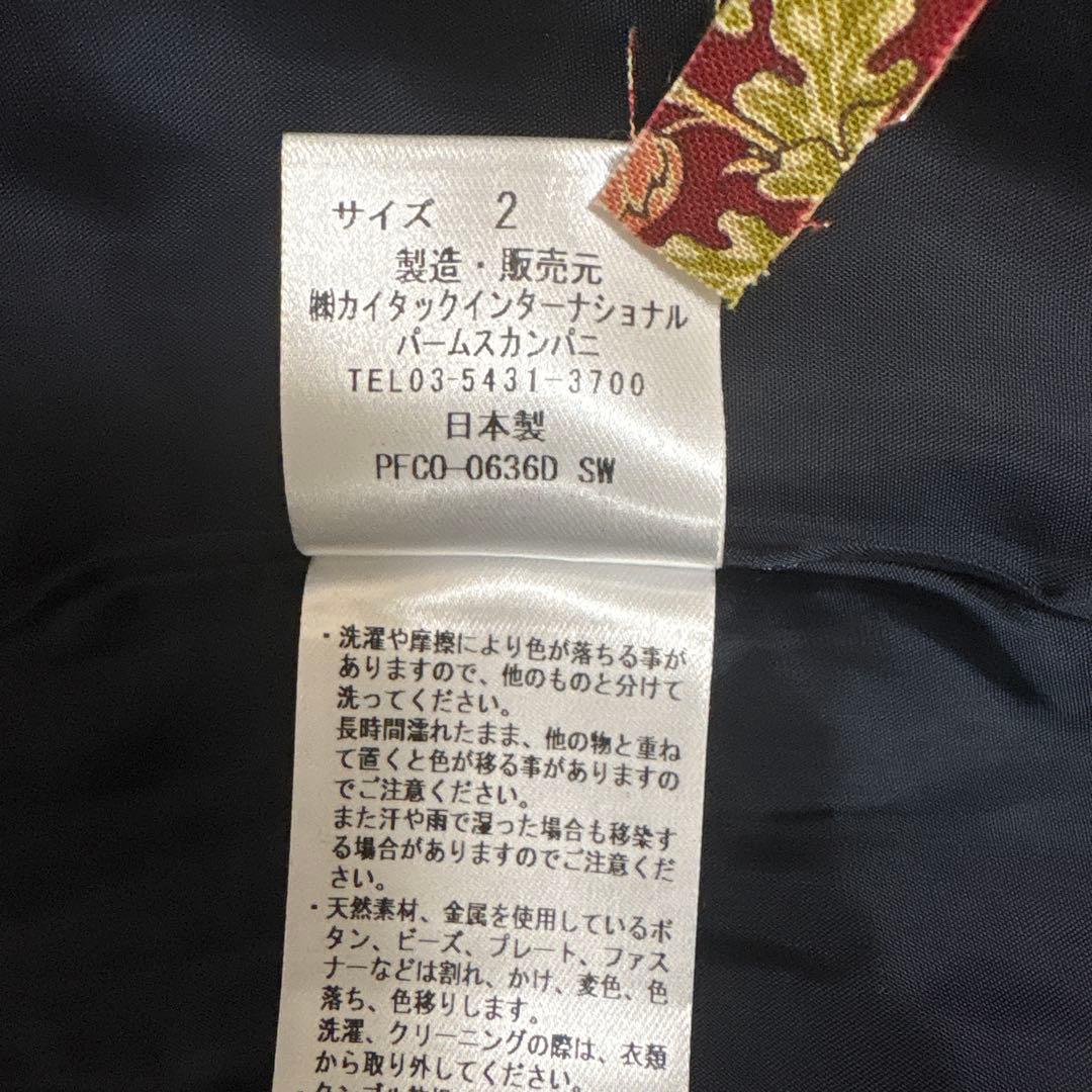 美品　パラスパレス グレンチェック チェスターロングコート ウール サイズ2