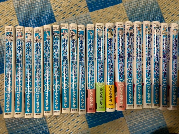 おおきく振りかぶって10〜28巻