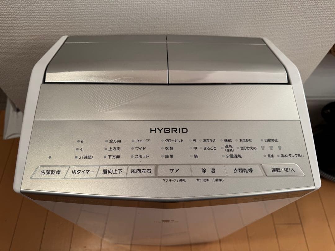 ◼️中古品◼️Panasonic F-YHTX200 衣類乾燥機除湿機