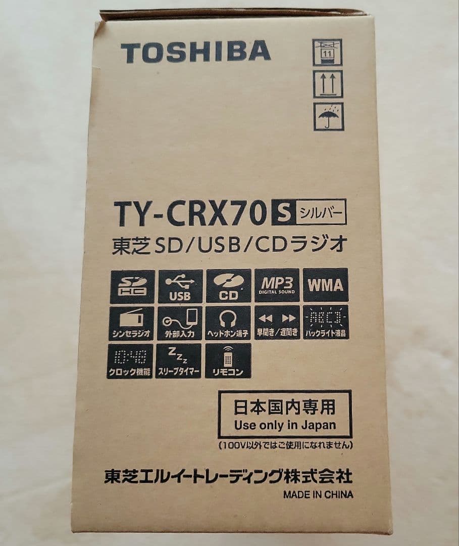 TOSHIBA TY-CRX70 ポータブルCDプレーヤー