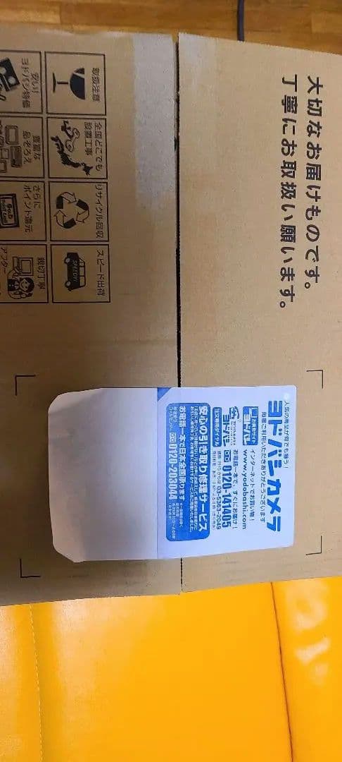 値下げしました！Nintendo Switch 新品