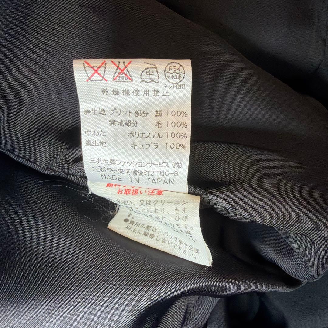 Leonard レオナール 綿入り シルクウール ジャケット Lサイズ