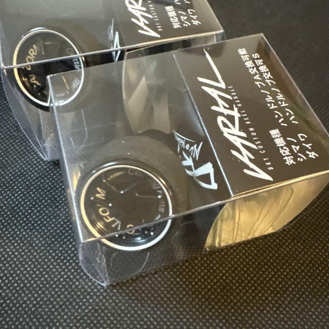 DRT VARIAL 単体　カルフォームノブ　ブラック　× ホワイト