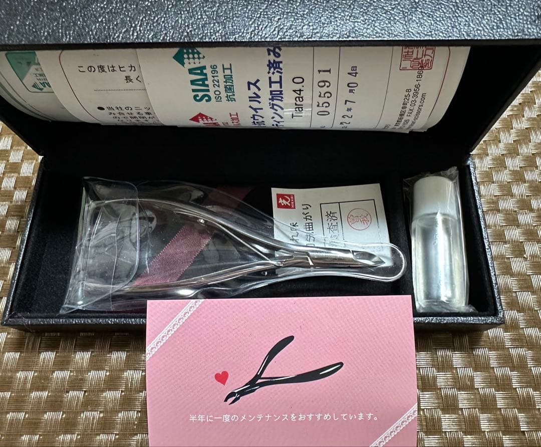 光 キューティクルニッパー Tiara4.0(刃先4mm) 新品未使用