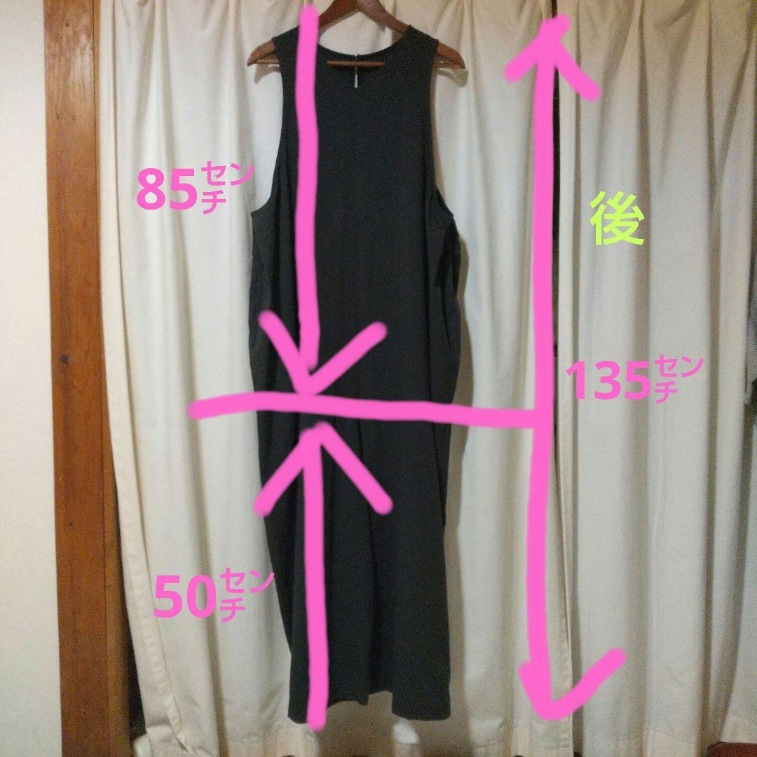 JOURNAL STANDARD LUXE Vネックサロペット