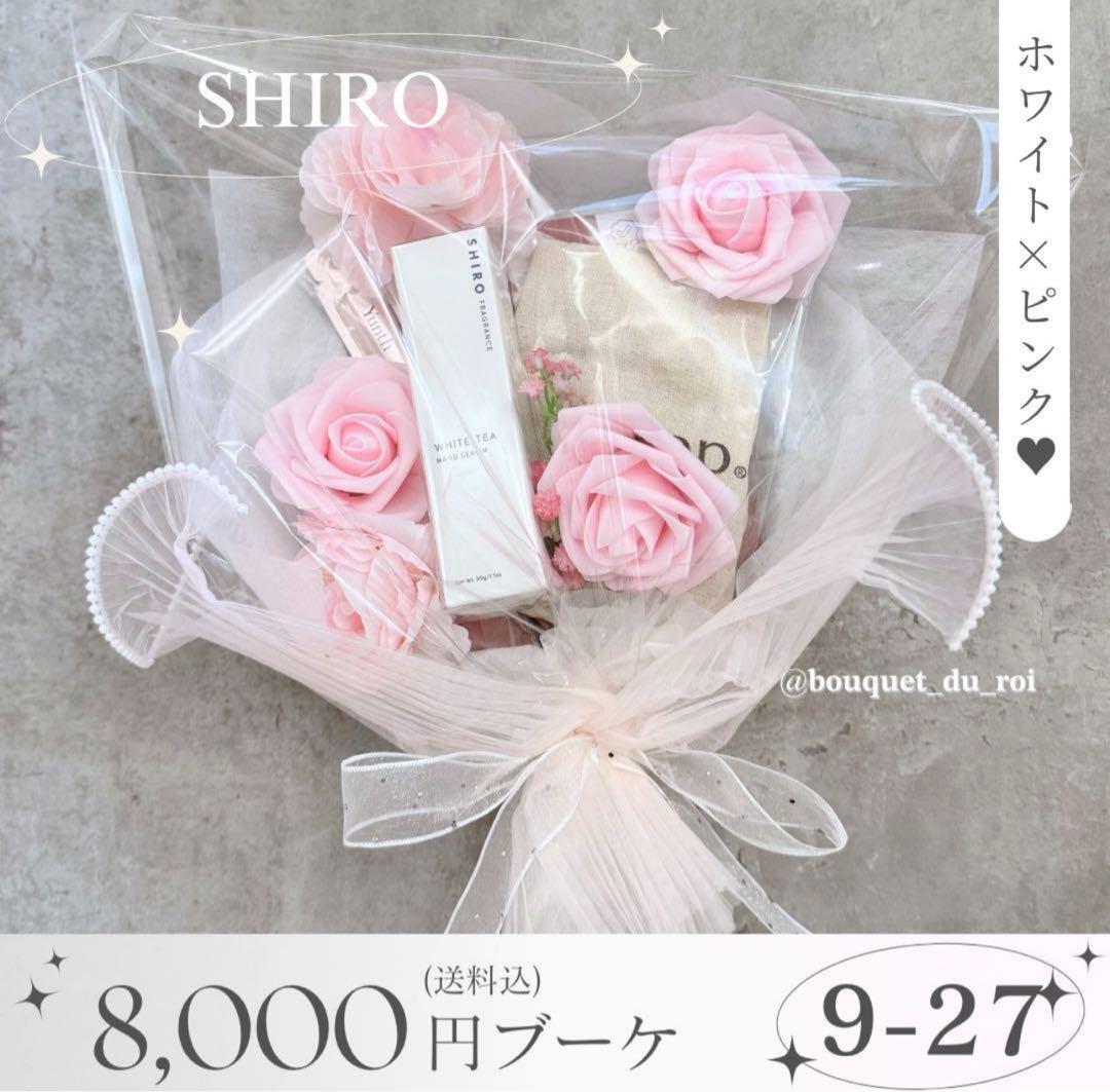 ゆんせり様へ♥10/31