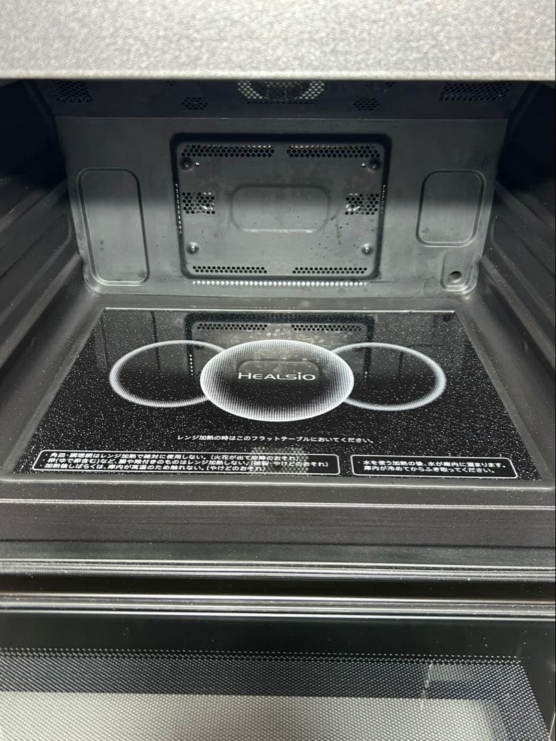 ★超美品★SHARP オーブンレンジ ヘルシオ AX-XA20-R