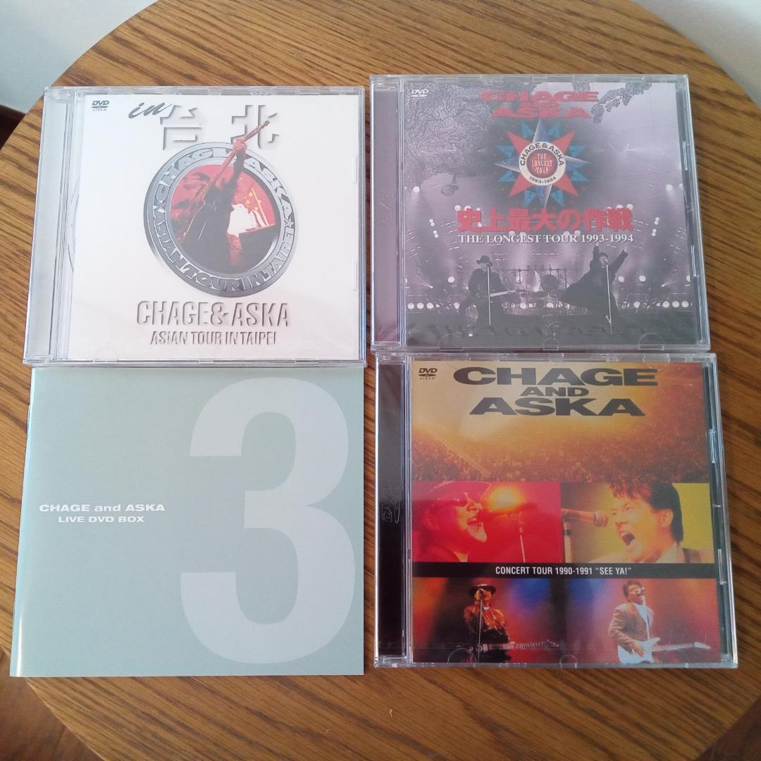 【新品】CHAGE AND ASKA LIVE DVD BOX 3