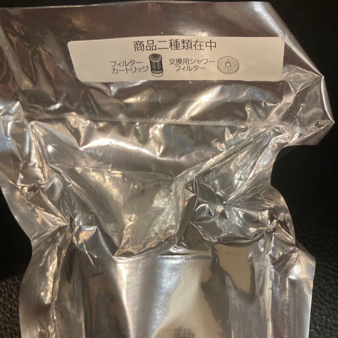 ガイヤの水　カートリッジ　浄水器　フィルター　2個セット　綺麗な水