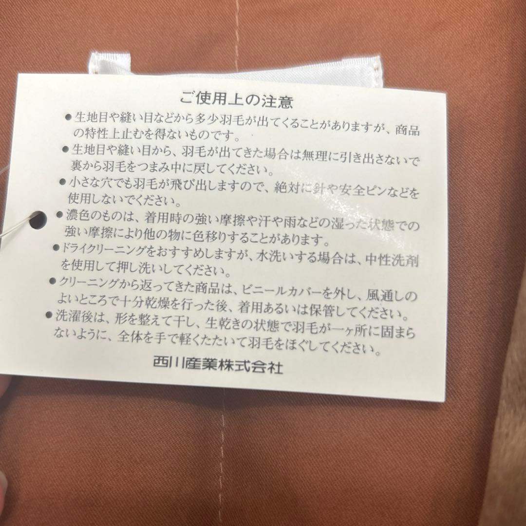 未使用タグ付CELINE マカダム トリオンフ 西川ダウン ベスト ルームウェア
