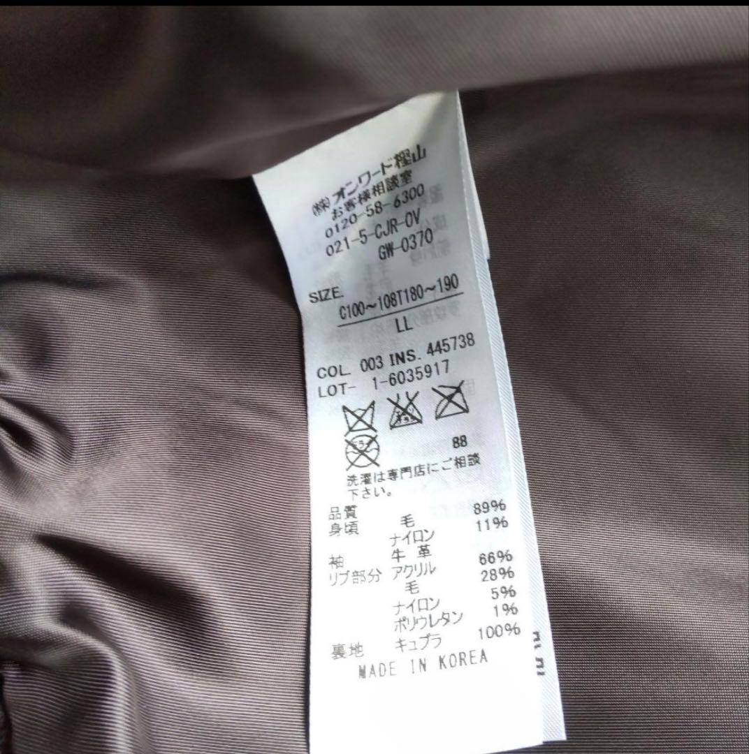 J.プレス　ウール レザー スタジャン