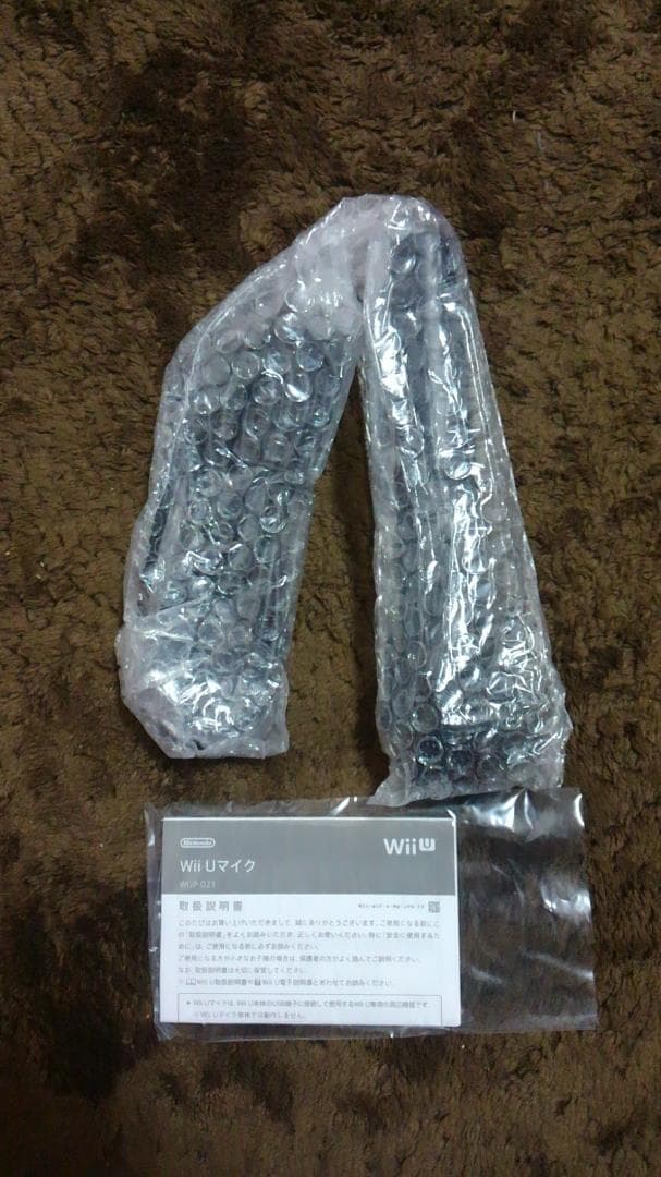 【値引きしました】【新品未使用】任天堂　Wii U マイク③