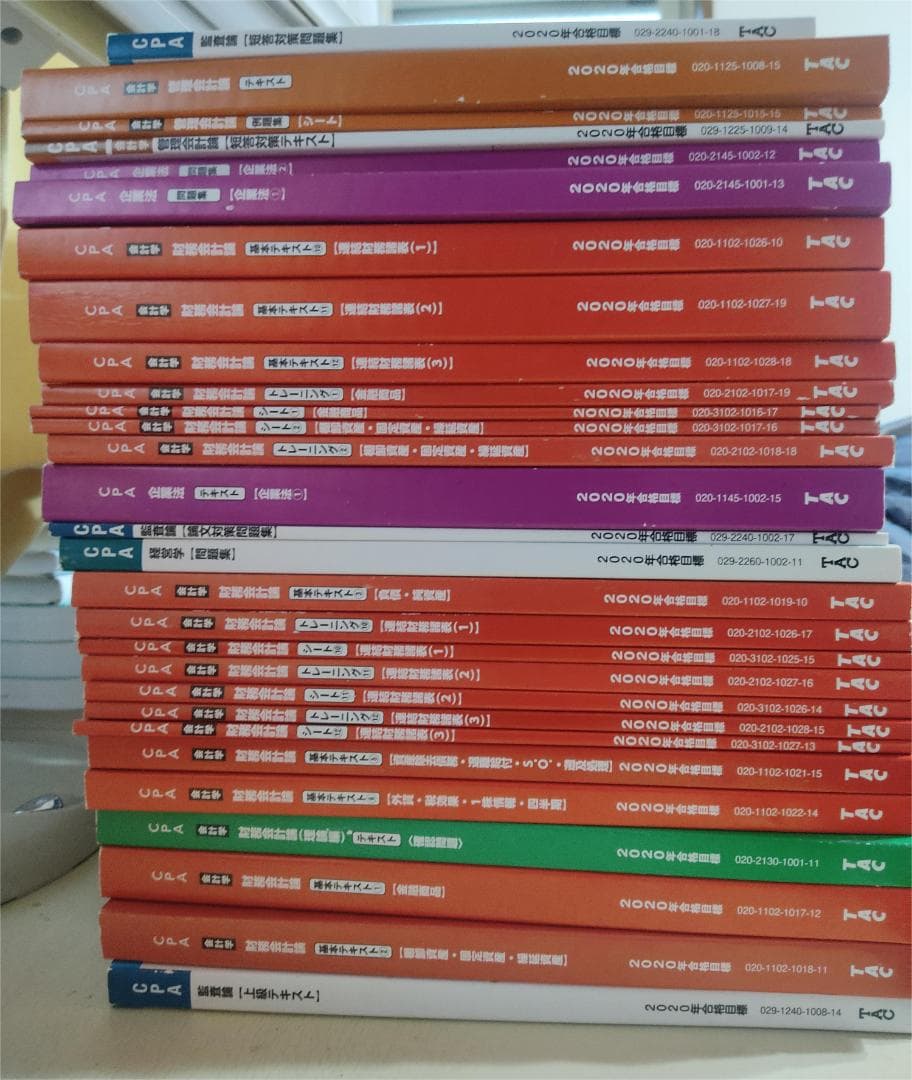 TAC 公認会計士 CPA 2020年合格目標 合計64冊