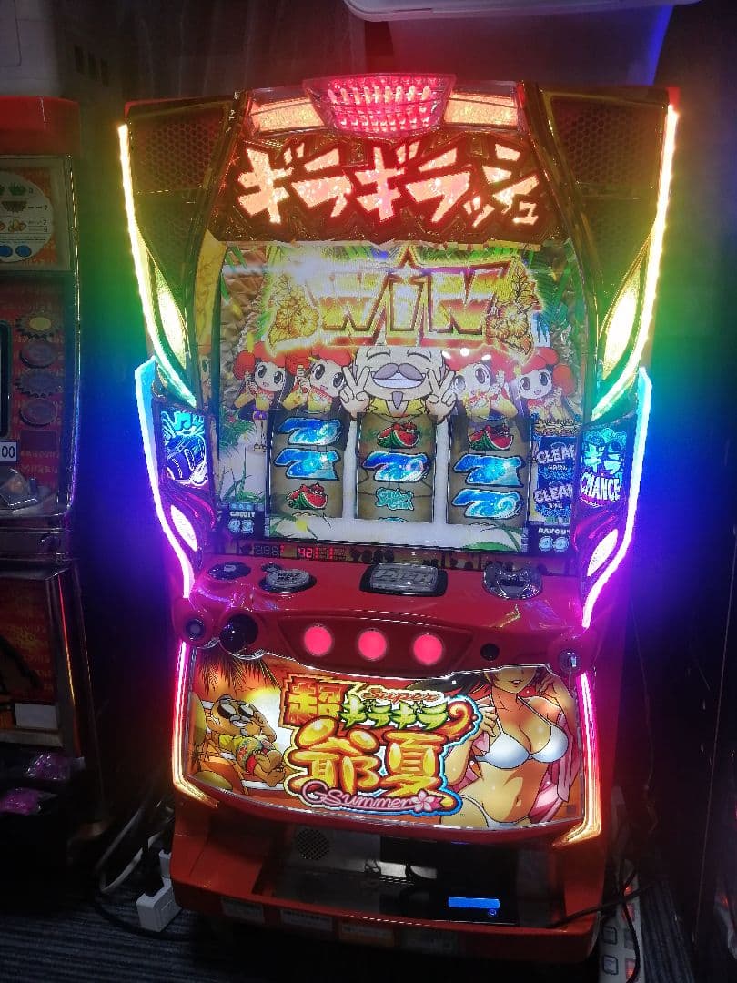 パチスロ実機　超ギラギラ爺サマー　不要機付　中古
