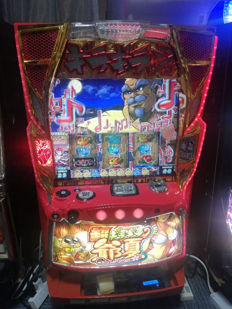 パチスロ実機　超ギラギラ爺サマー　不要機付　中古