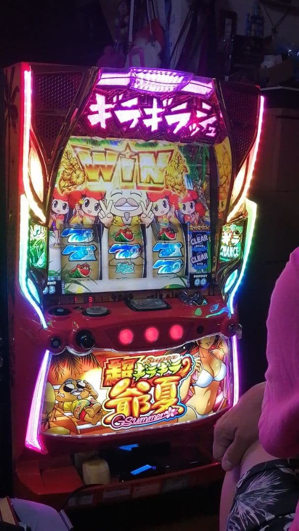 パチスロ実機　超ギラギラ爺サマー　不要機付　中古